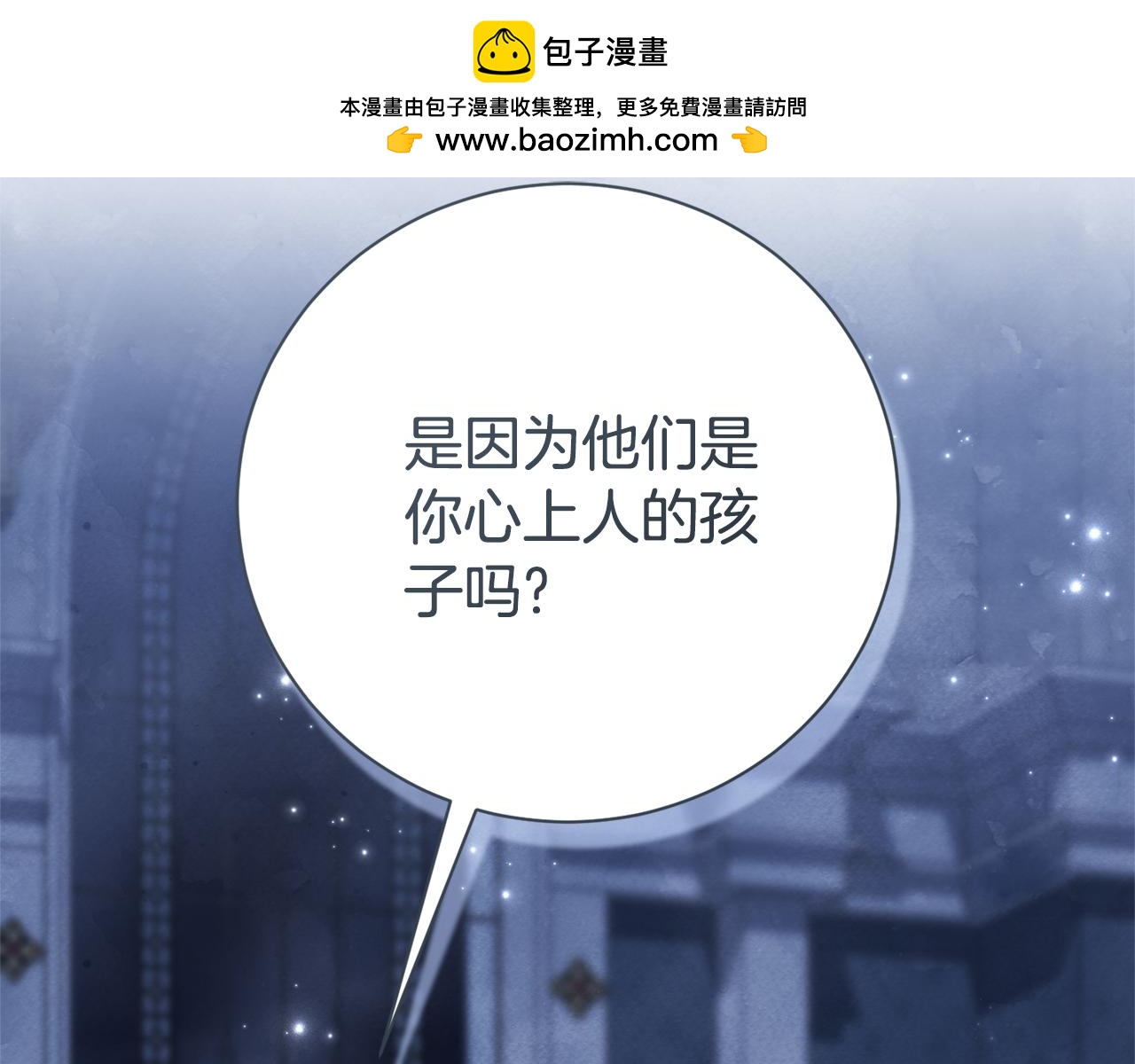 第56话 为你实现一切(1/6)-第56话