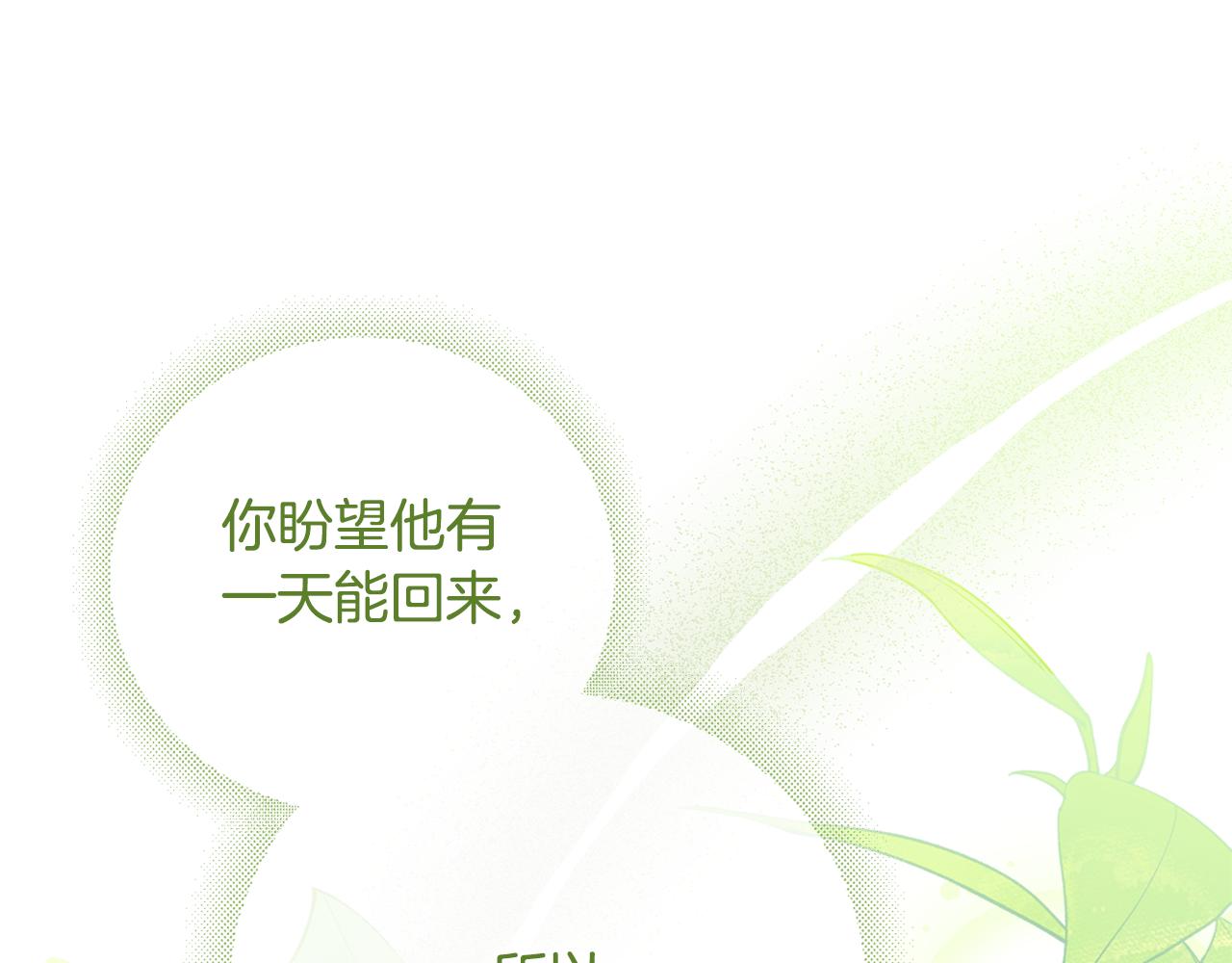 第56话 为你实现一切(1/6)-第56话