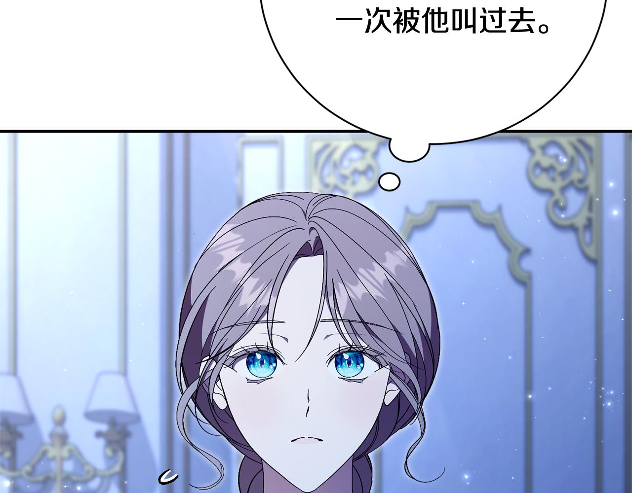 第56话 为你实现一切(1/6)-第56话