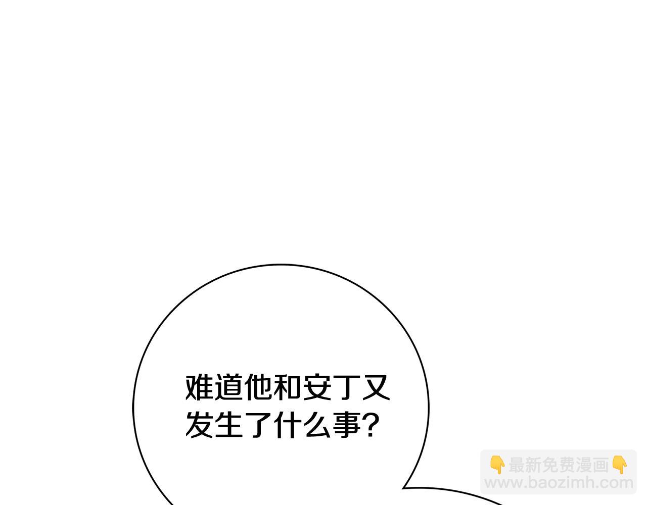 第56话 为你实现一切(1/6)-第56话