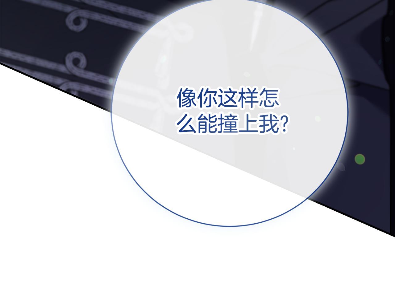 第58话 相信我(1/6)-第58话