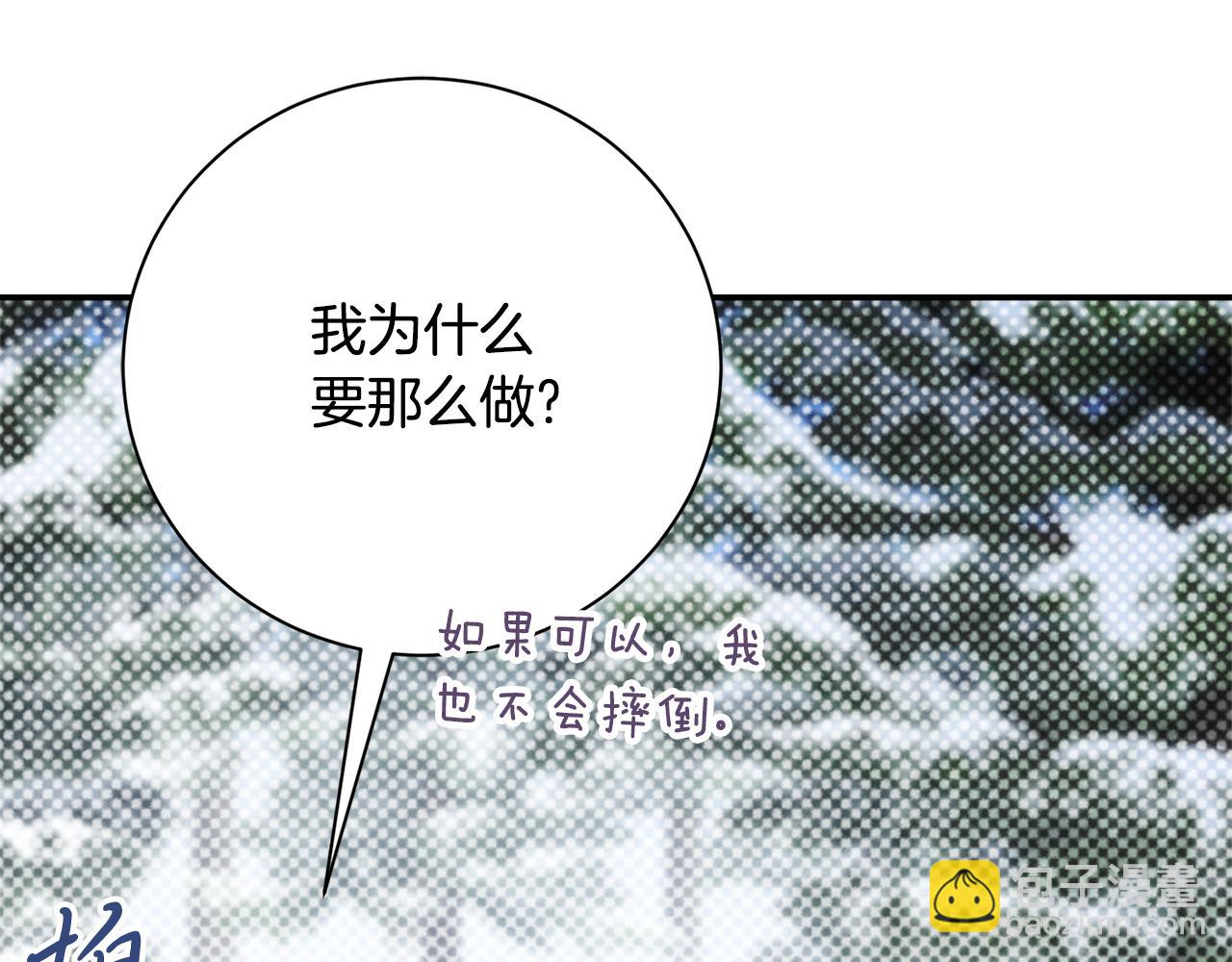 第58话 相信我(1/6)-第58话