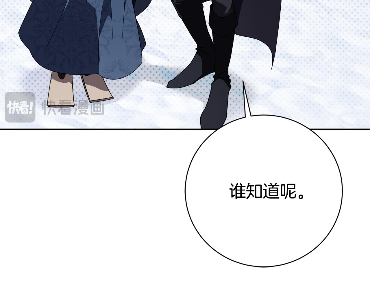 第58话 相信我(1/6)-第58话