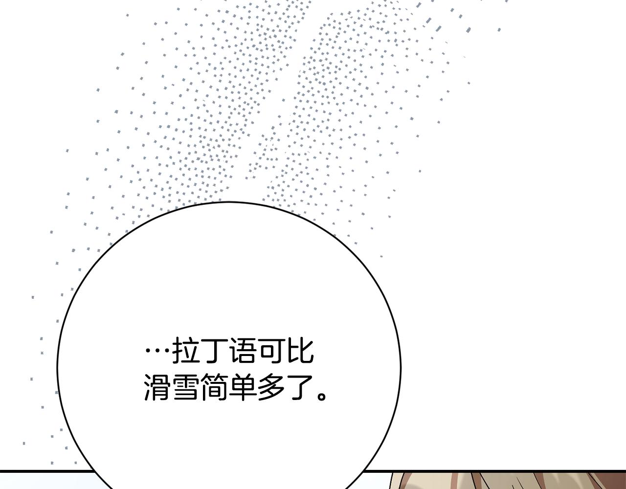 第58话 相信我(1/6)-第58话