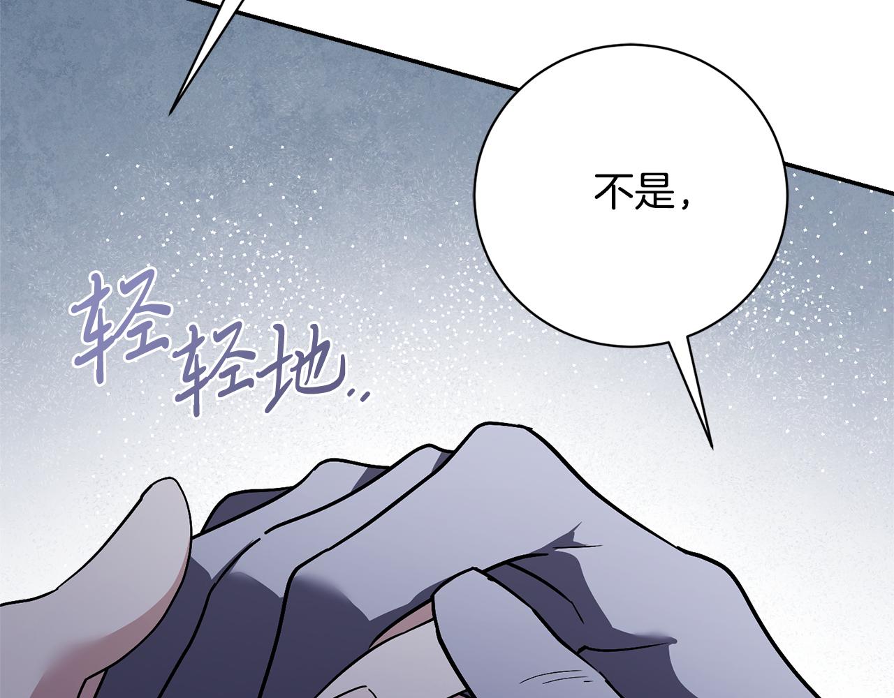 第58话 相信我(1/6)-第58话