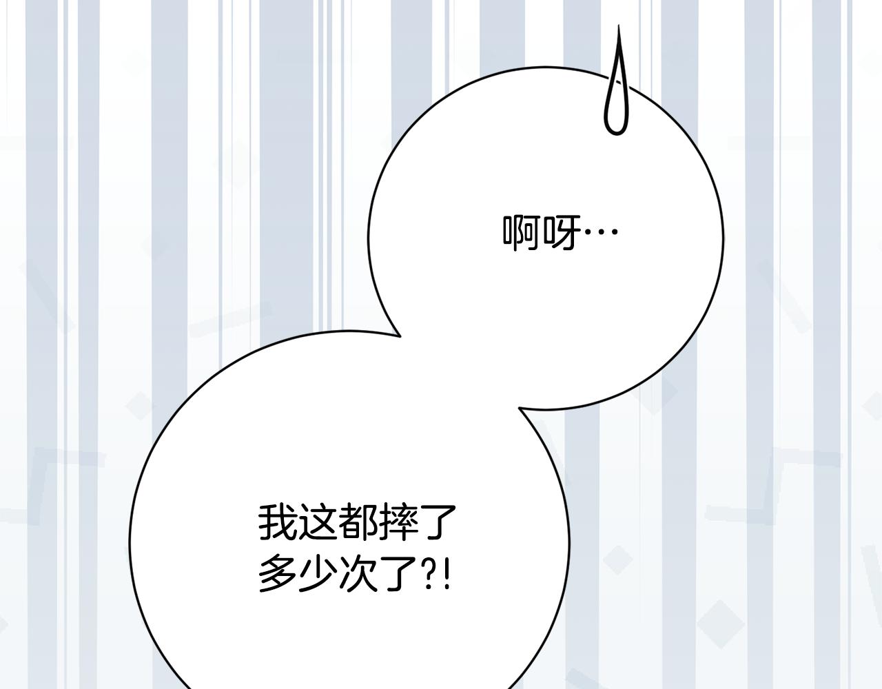 第58话 相信我(1/6)-第58话