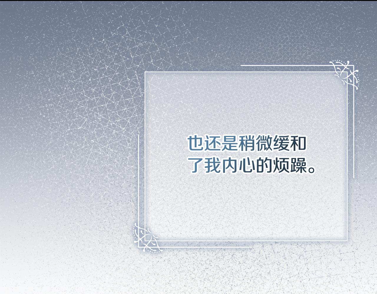 第61话 你想要什么(1/6)-第62话