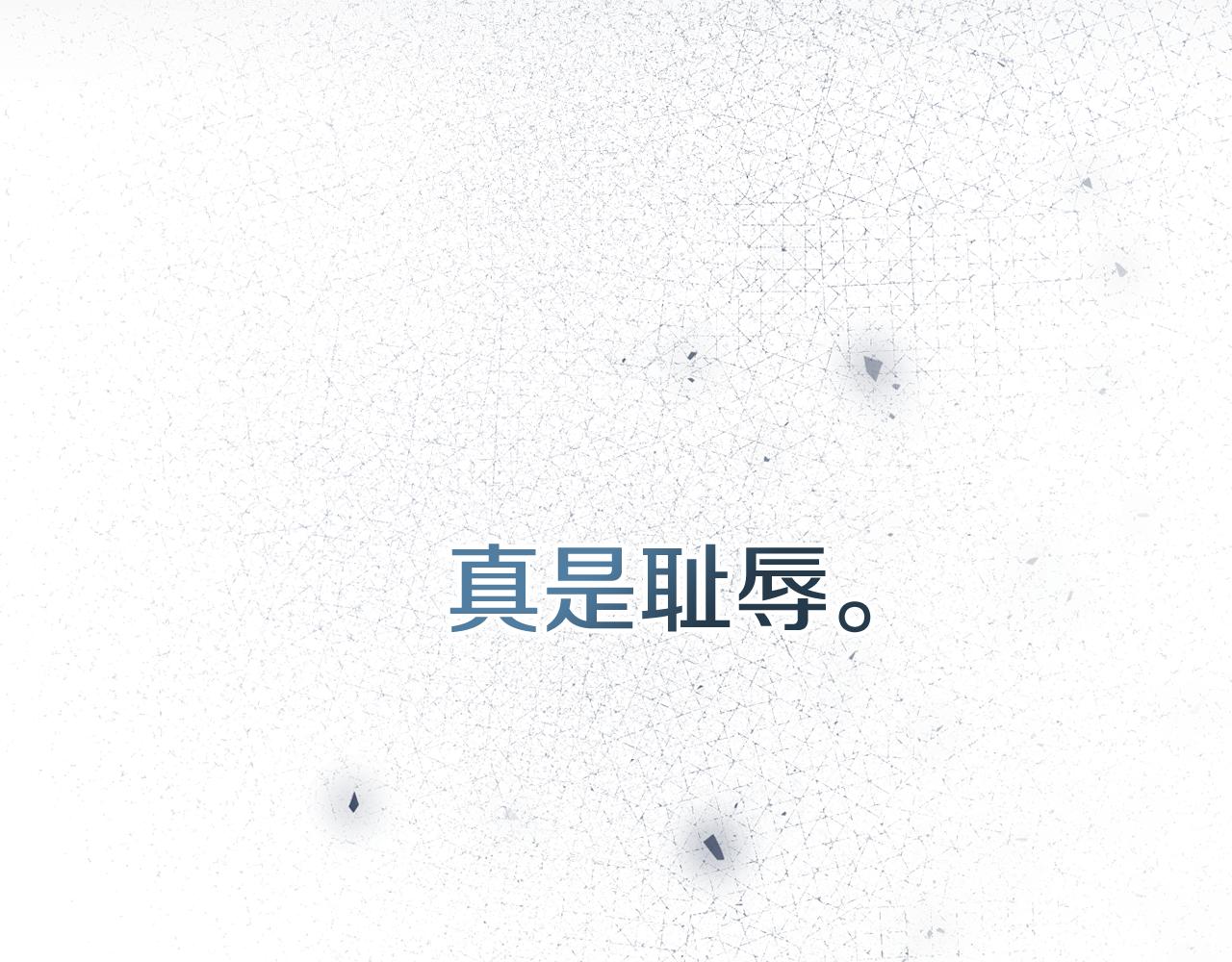 第61话 你想要什么(1/6)-第62话