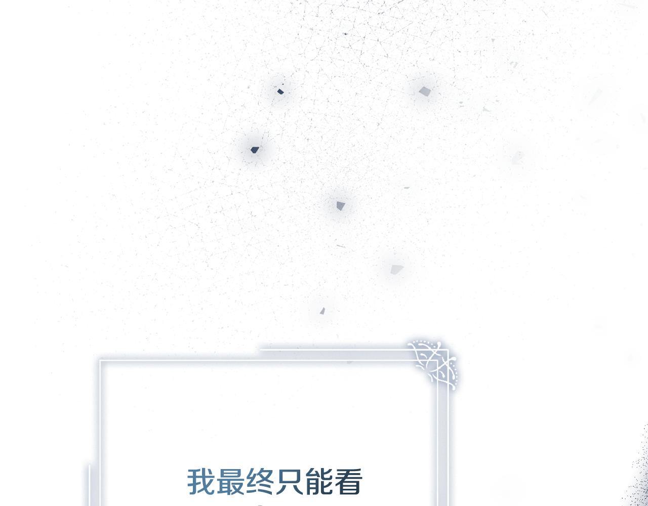 第61话 你想要什么(1/6)-第62话