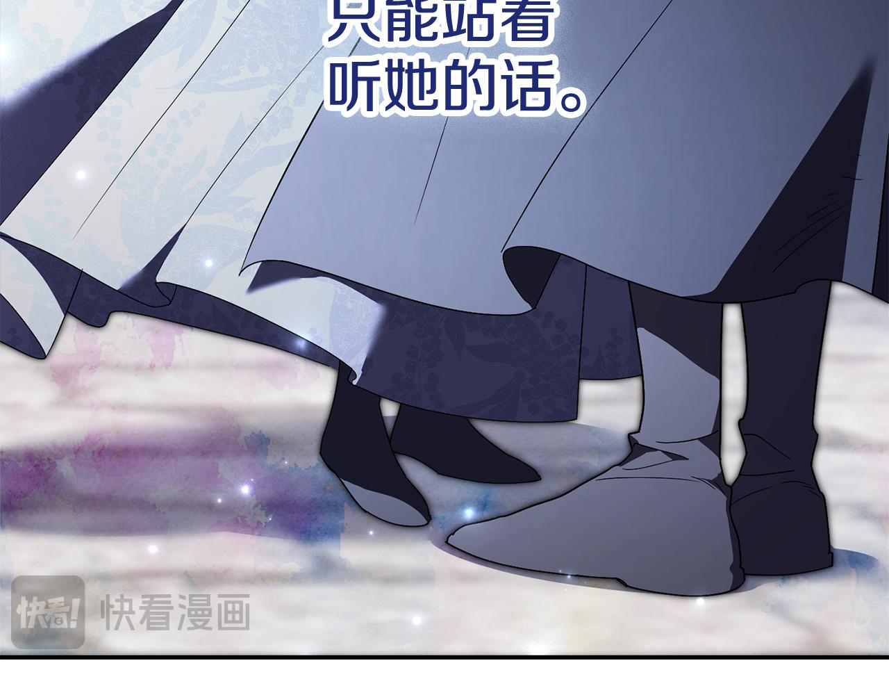 第61话 你想要什么(1/6)-第62话