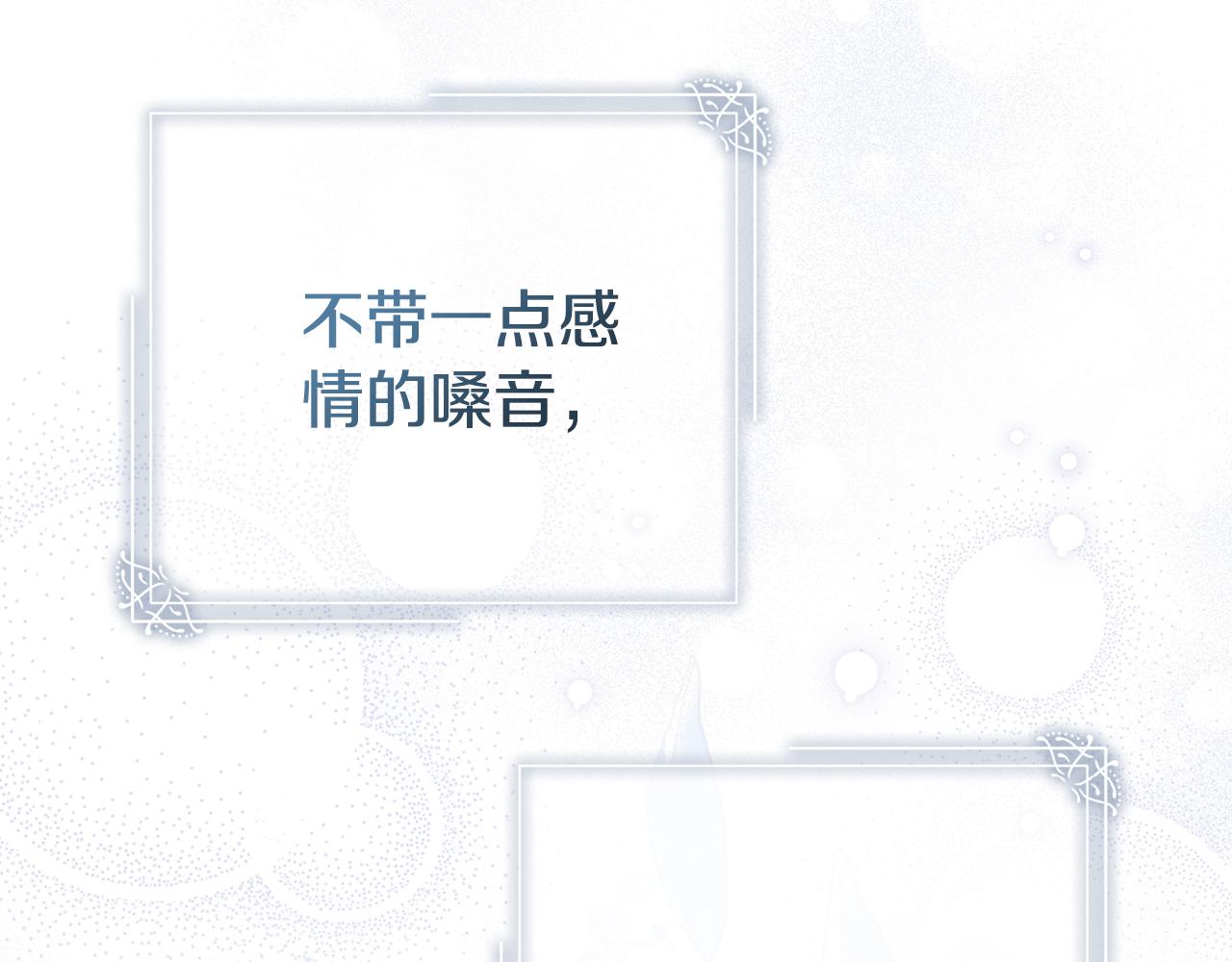 第61话 你想要什么(1/6)-第62话