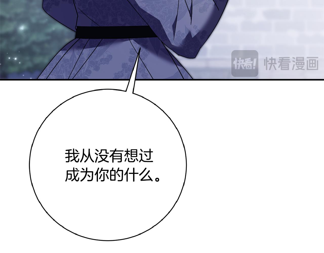 第61话 你想要什么(1/6)-第62话