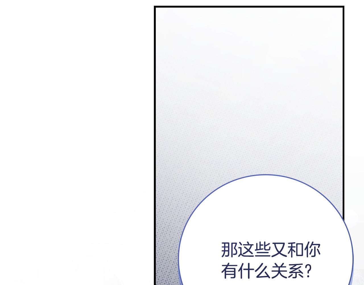 第61话 你想要什么(1/6)-第62话