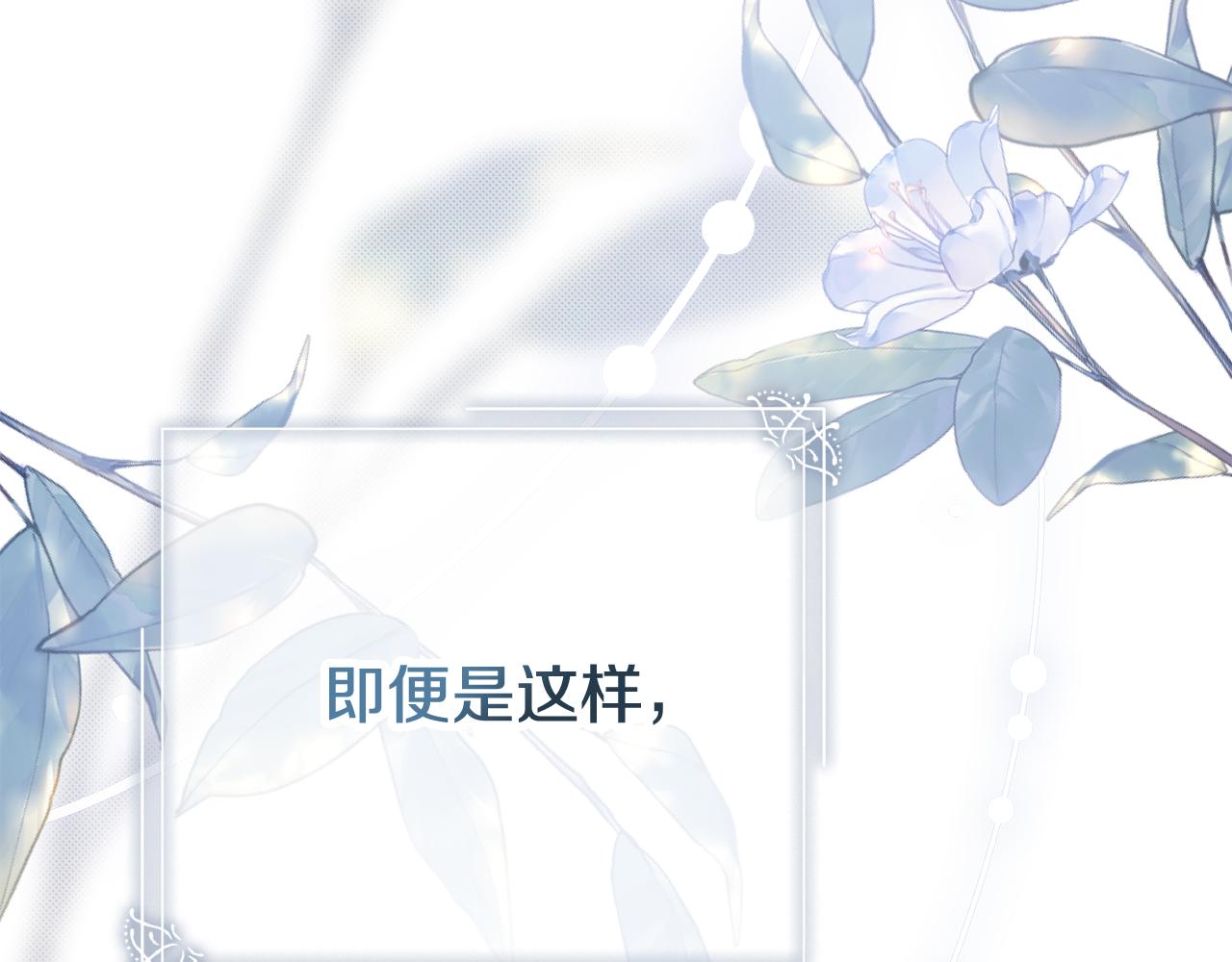 第61话 你想要什么(1/6)-第62话