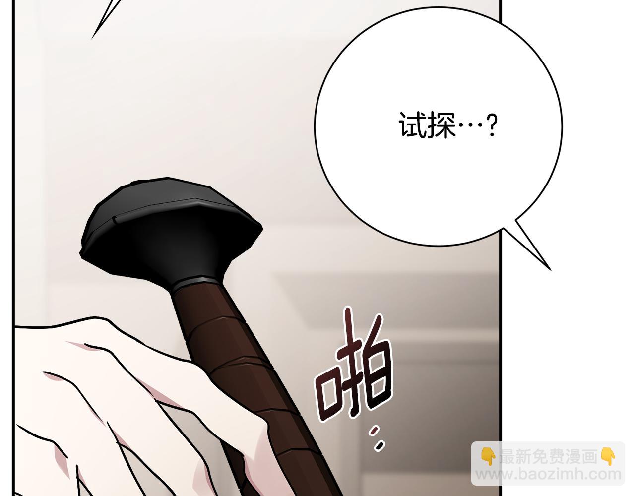 第63话 只要你幸福(1/6)-第64话