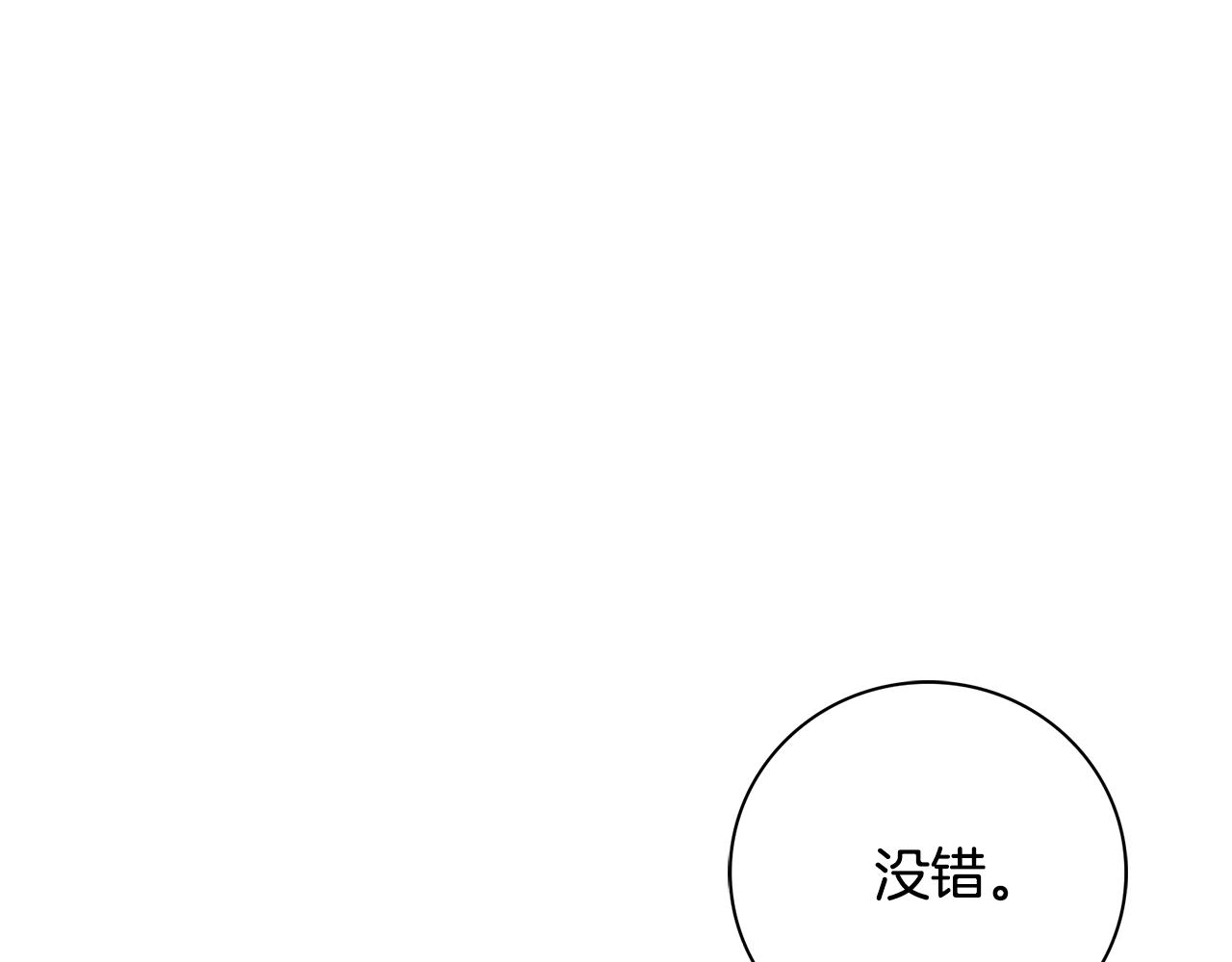 第63话 只要你幸福(1/6)-第64话