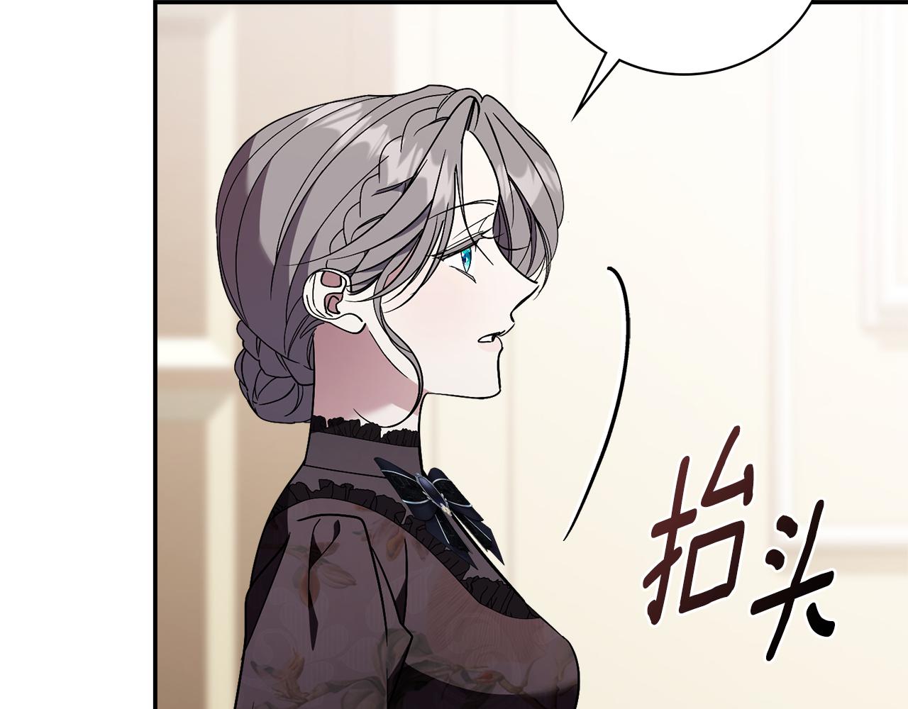 第63话 只要你幸福(1/6)-第64话