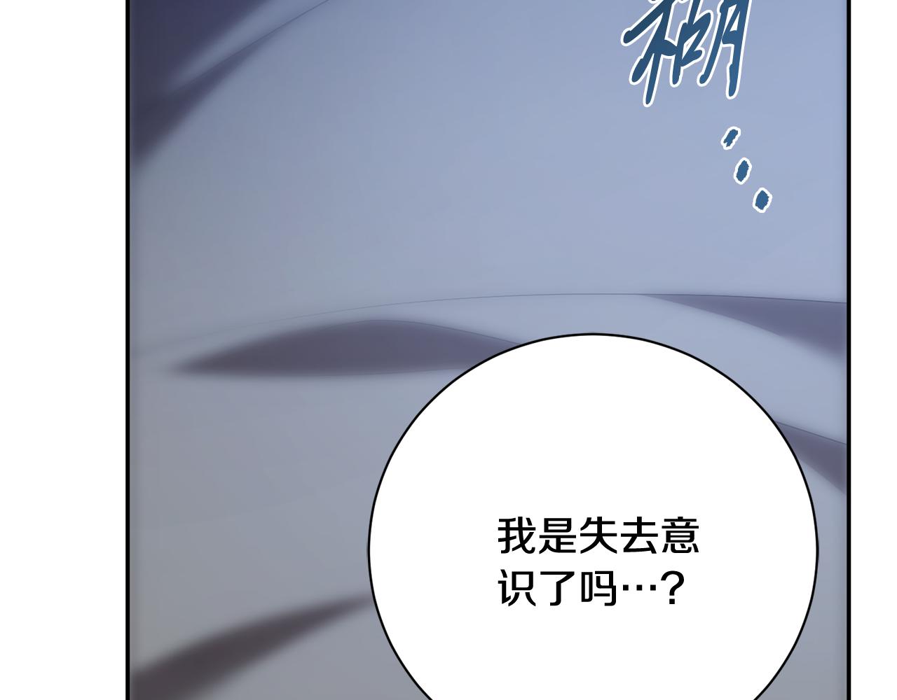 第65话 站在我身边(1/6)-第66话