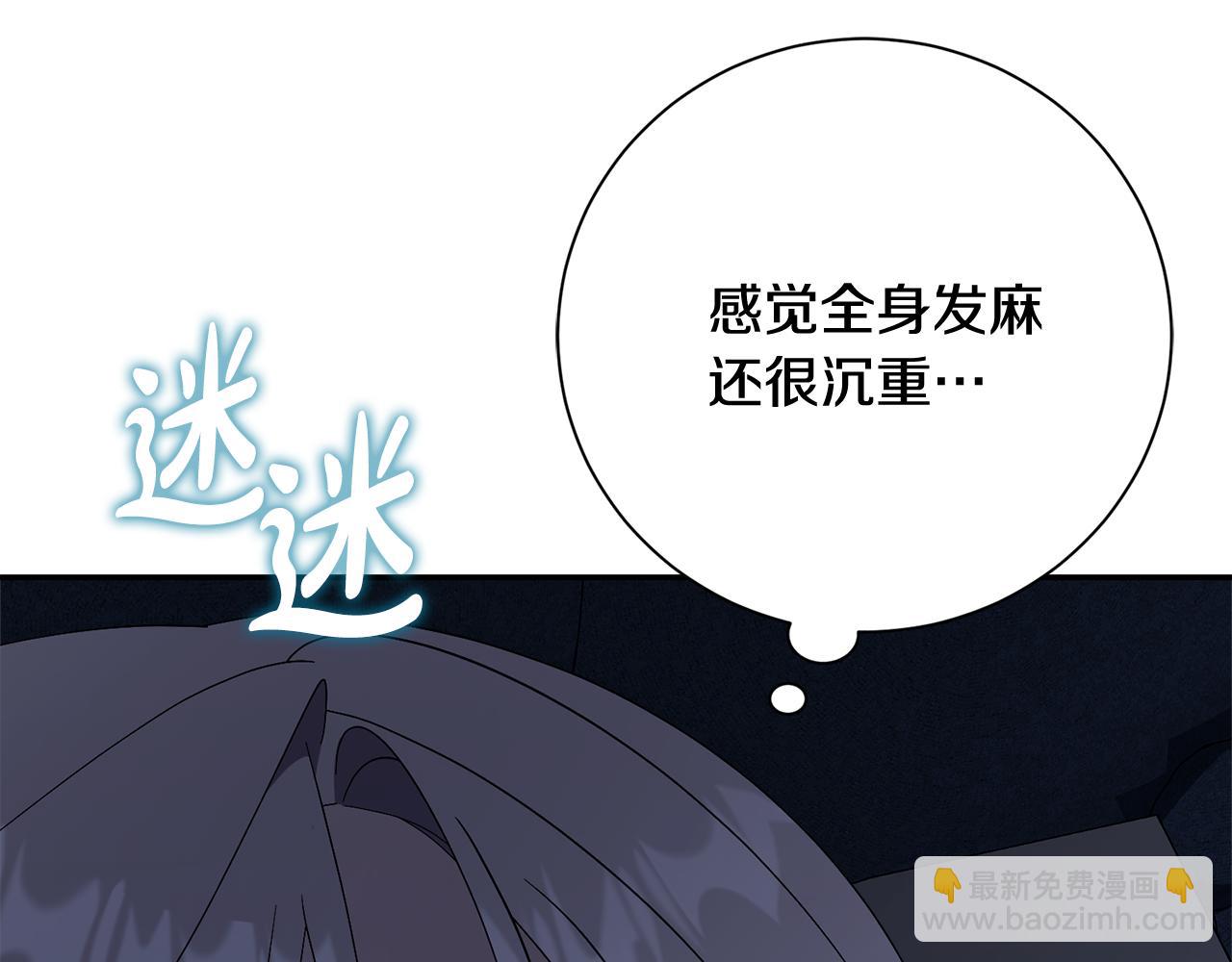 第65话 站在我身边(1/6)-第66话