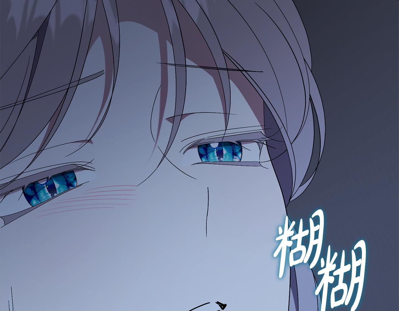 第65话 站在我身边(1/6)-第66话