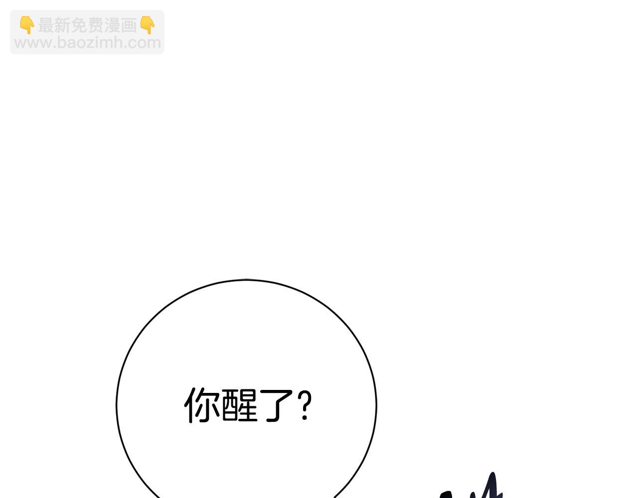 第65话 站在我身边(1/6)-第66话