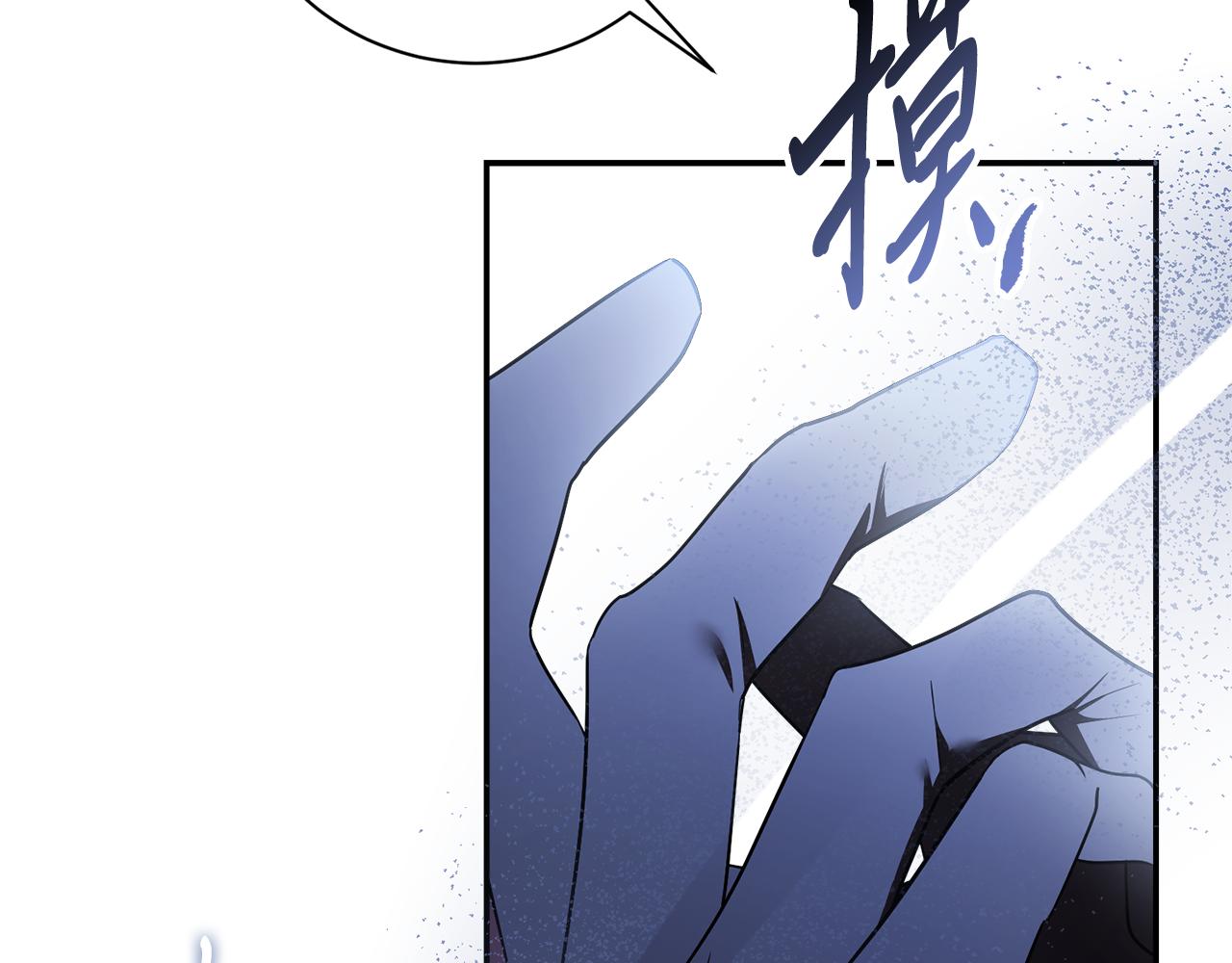 第65话 站在我身边(1/6)-第66话