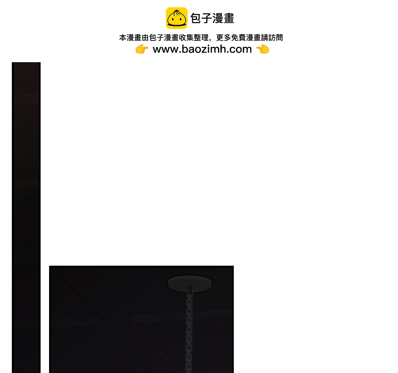 第65话 站在我身边(1/6)-第66话