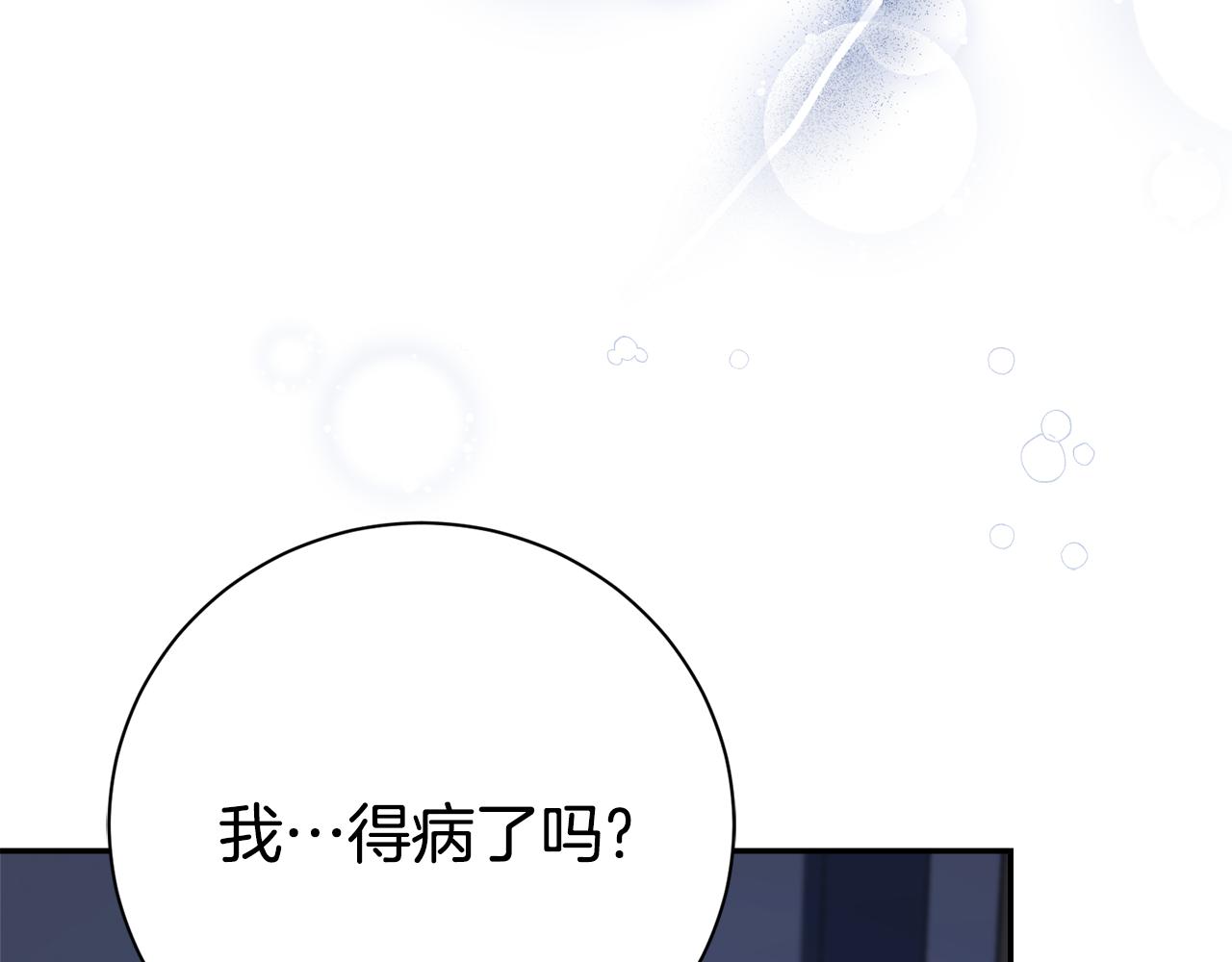 第65话 站在我身边(1/6)-第66话