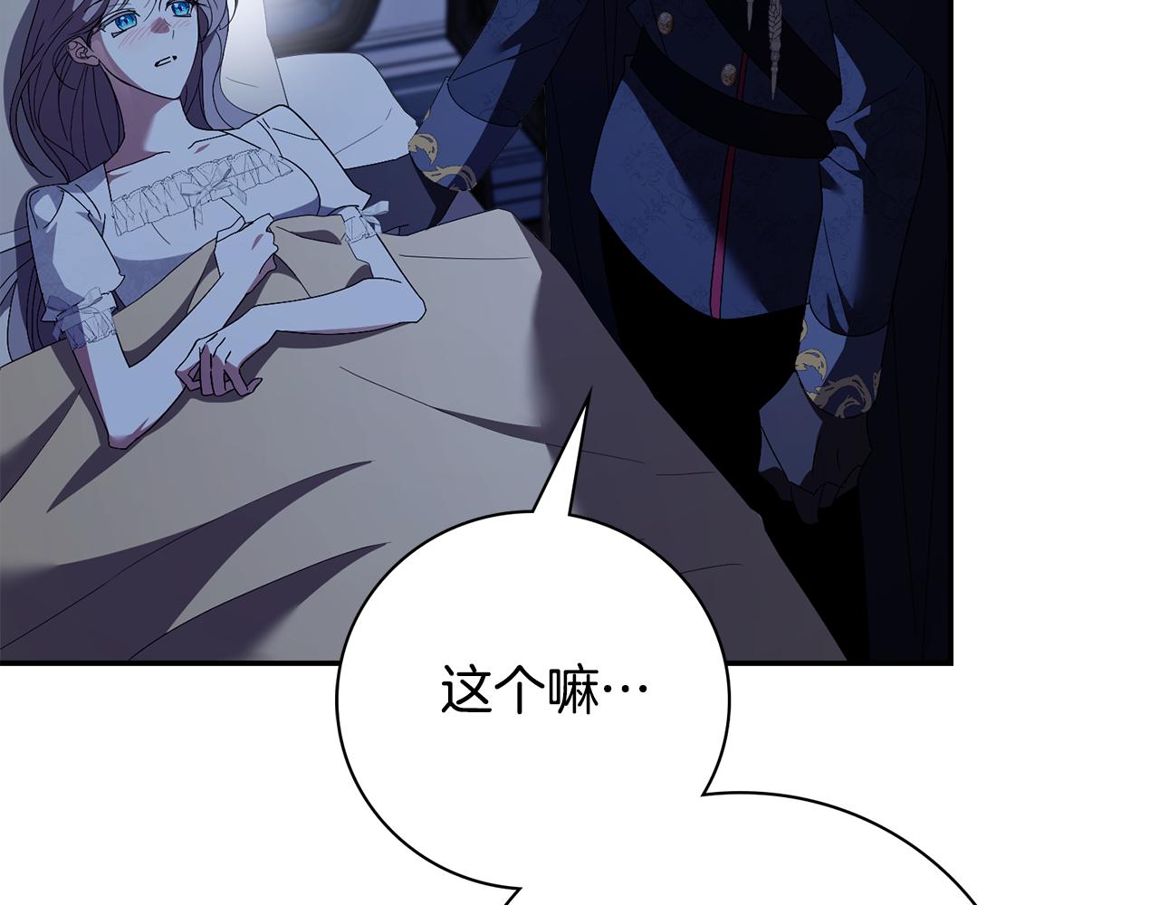 第65话 站在我身边(1/6)-第66话