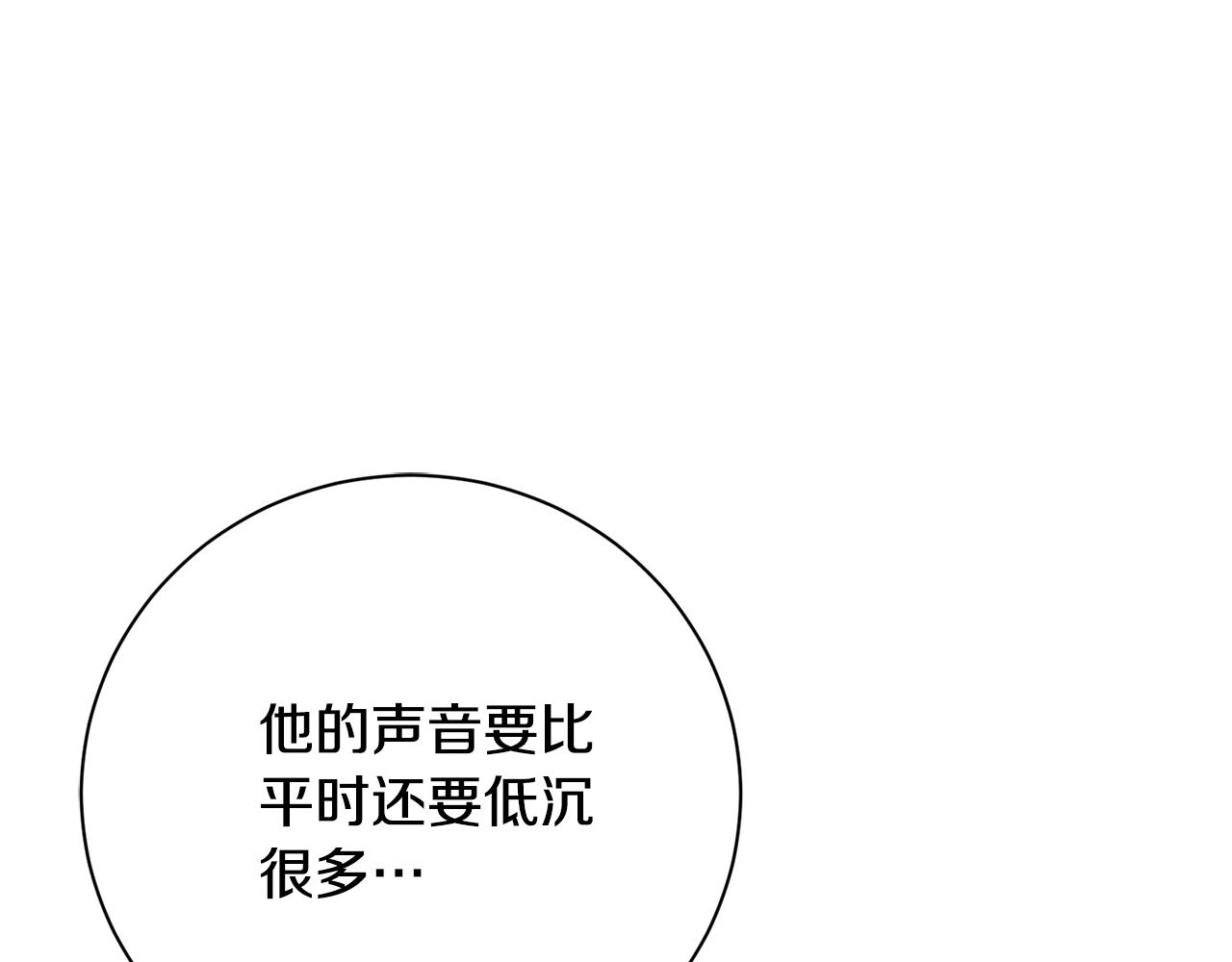第65话 站在我身边(1/6)-第66话