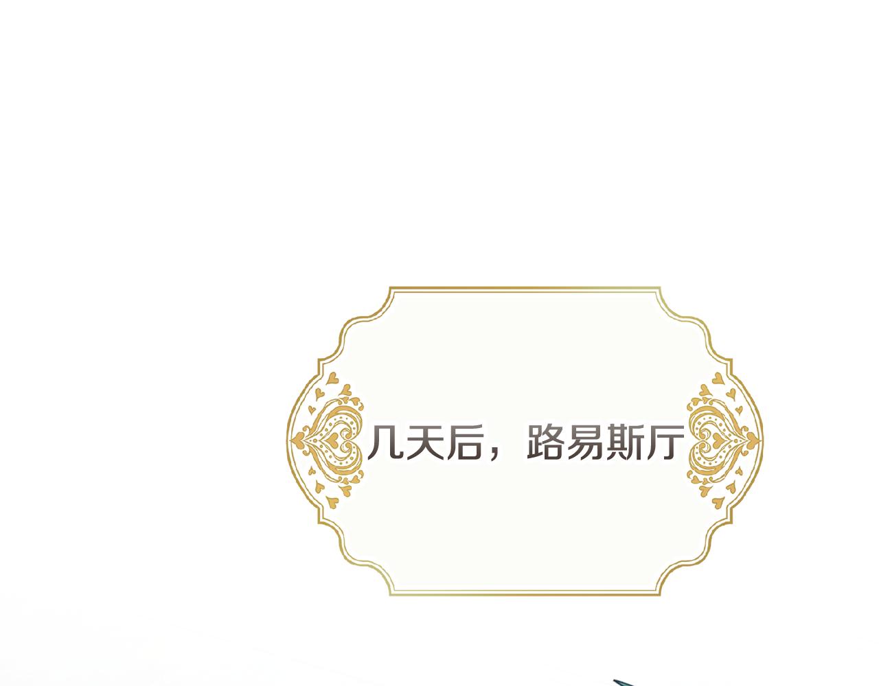 第65话 站在我身边(1/6)-第66话