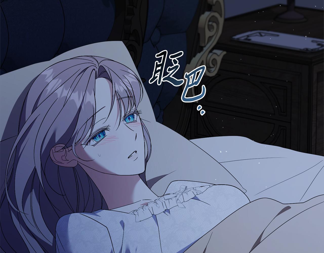 第65话 站在我身边(1/6)-第66话