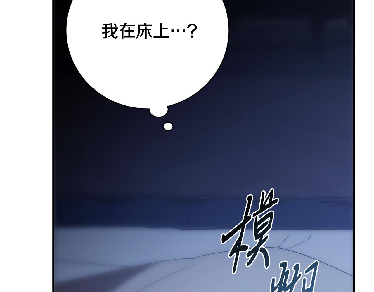 第65话 站在我身边(1/6)-第66话