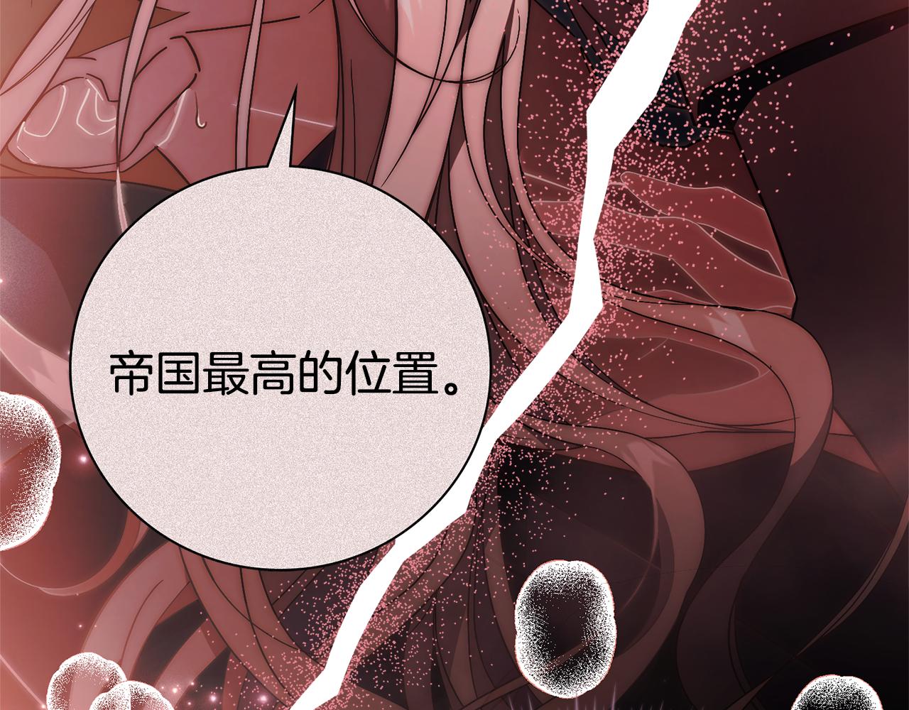 第67话 他好耀眼(1/5)-第68话