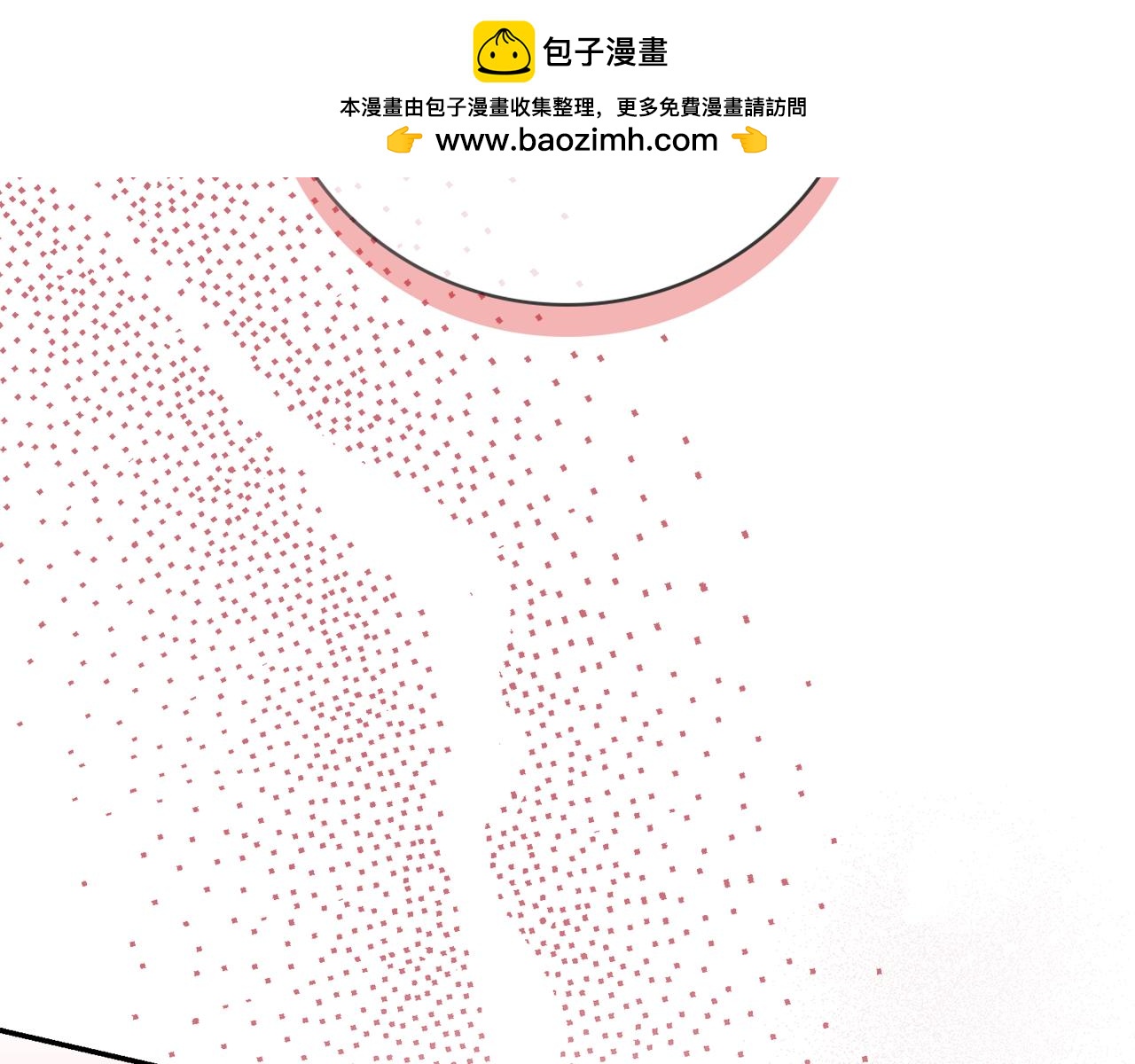 第67话 他好耀眼(1/5)-第68话