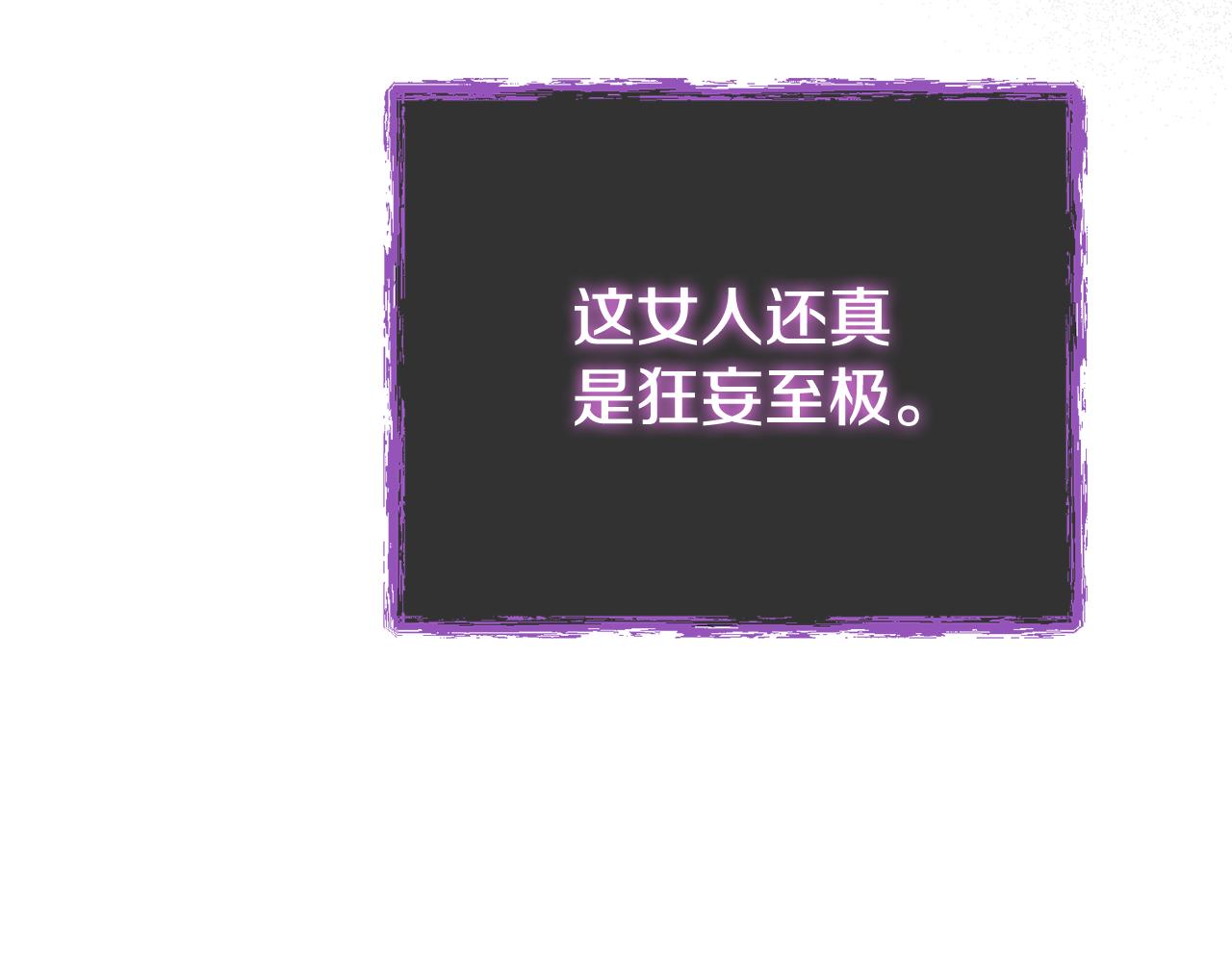第67话 他好耀眼(1/5)-第68话