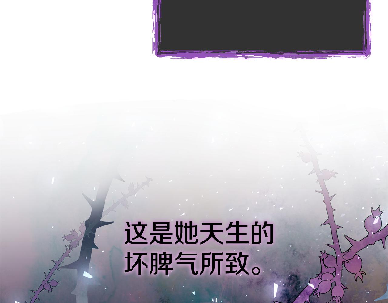 第67话 他好耀眼(1/5)-第68话