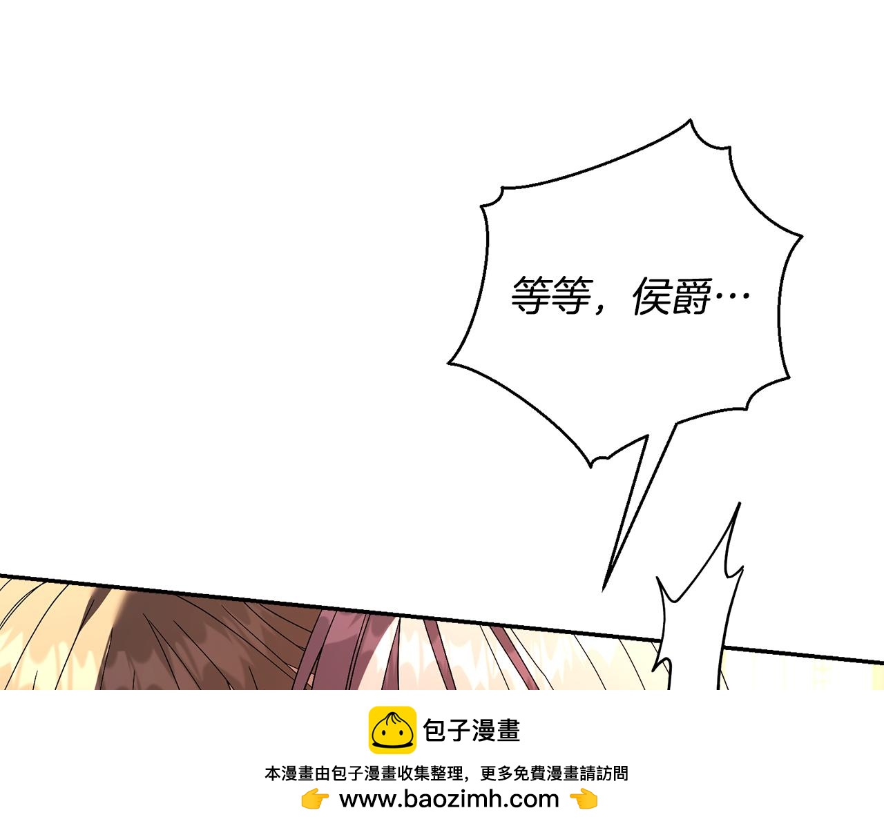 第67话 他好耀眼(1/5)-第68话