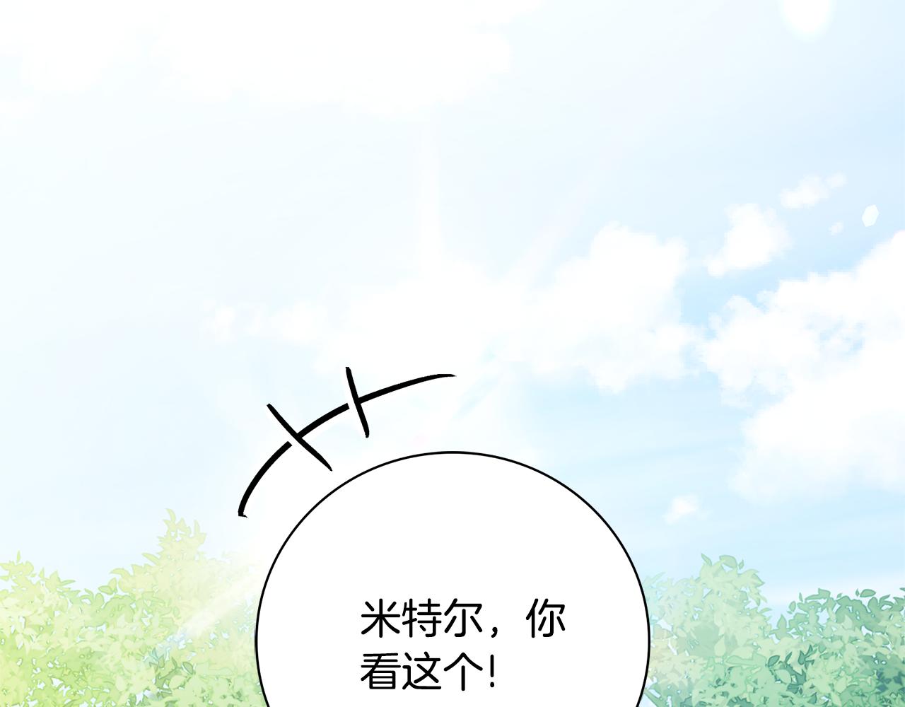 第69话 小鬼头(1/6)-第70话