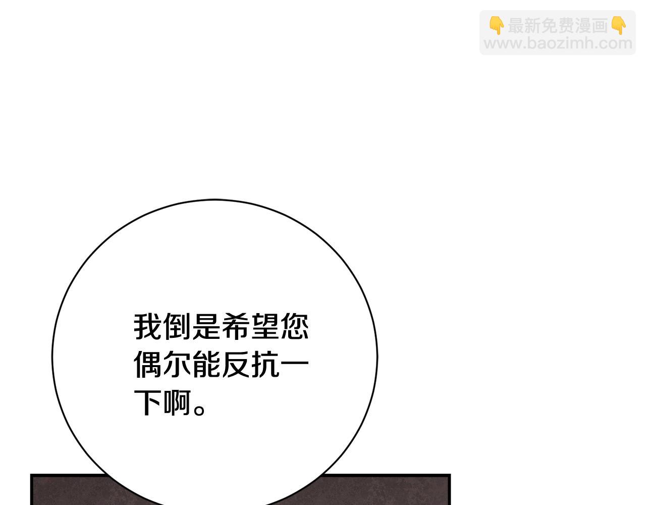第69话 小鬼头(1/6)-第70话