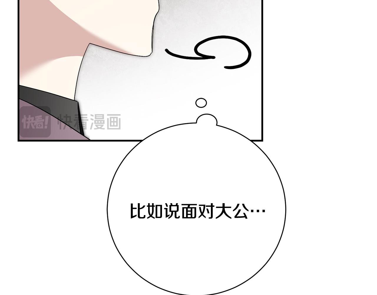 第69话 小鬼头(1/6)-第70话