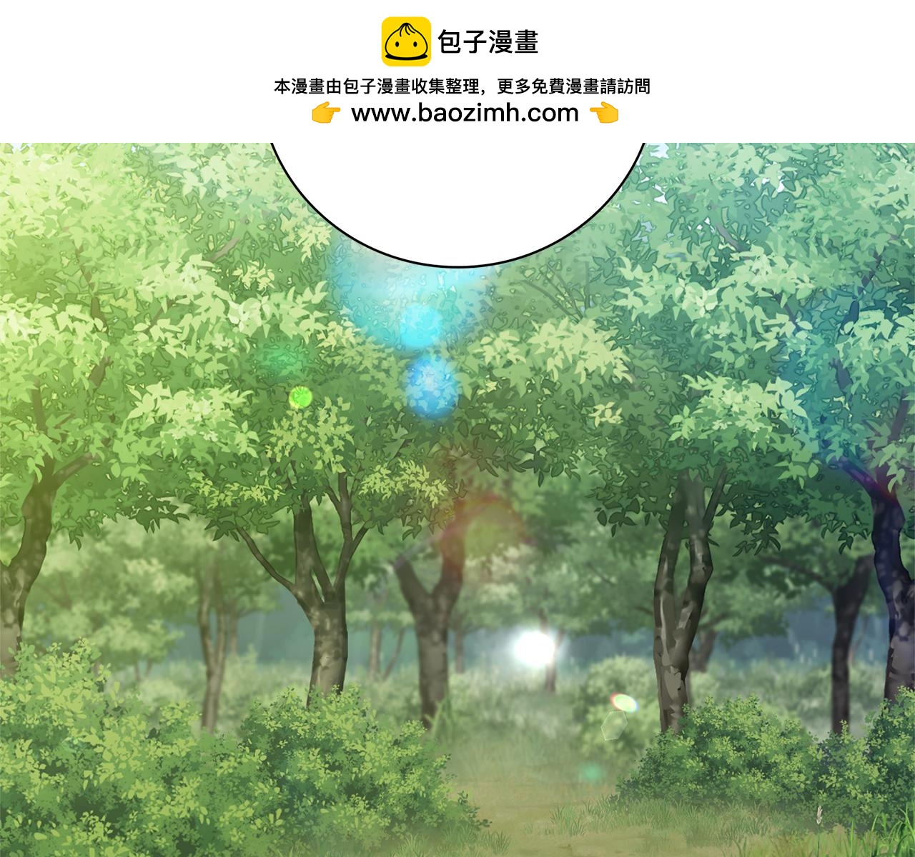 第69话 小鬼头(1/6)-第70话