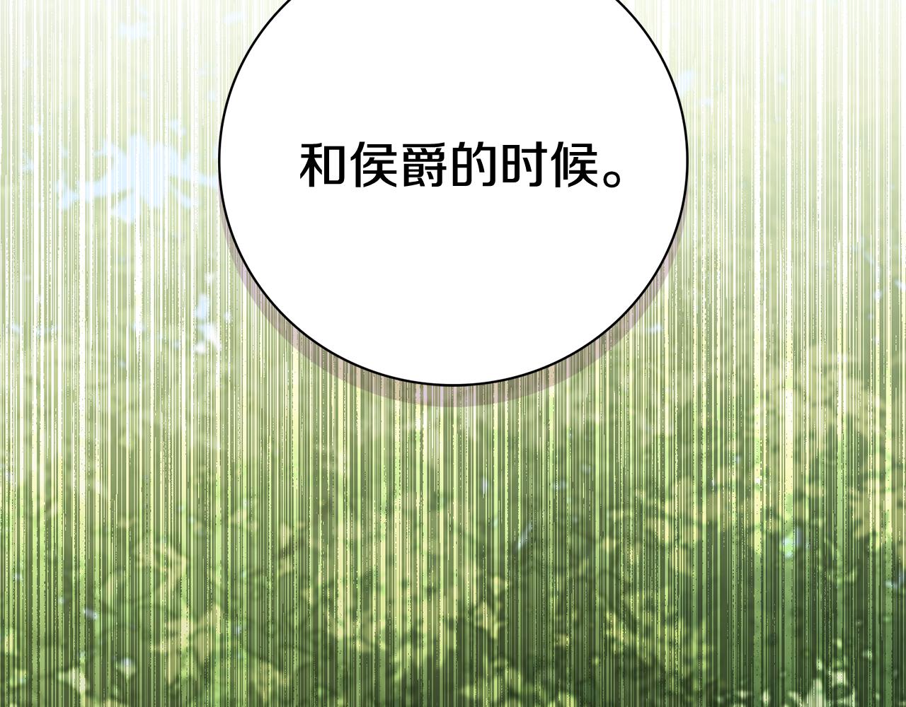 第69话 小鬼头(1/6)-第70话