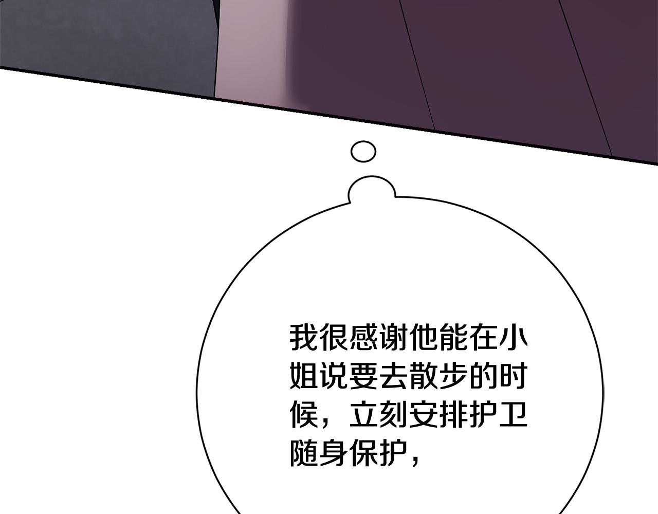 第69话 小鬼头(1/6)-第70话
