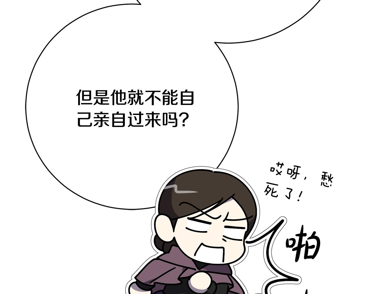 第69话 小鬼头(1/6)-第70话