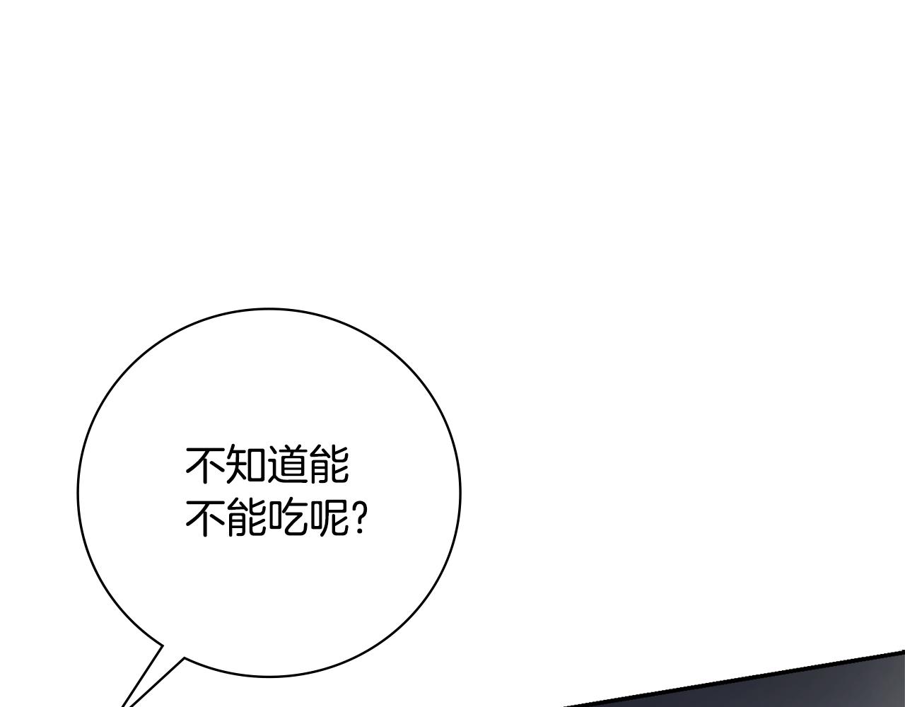 第69话 小鬼头(1/6)-第70话