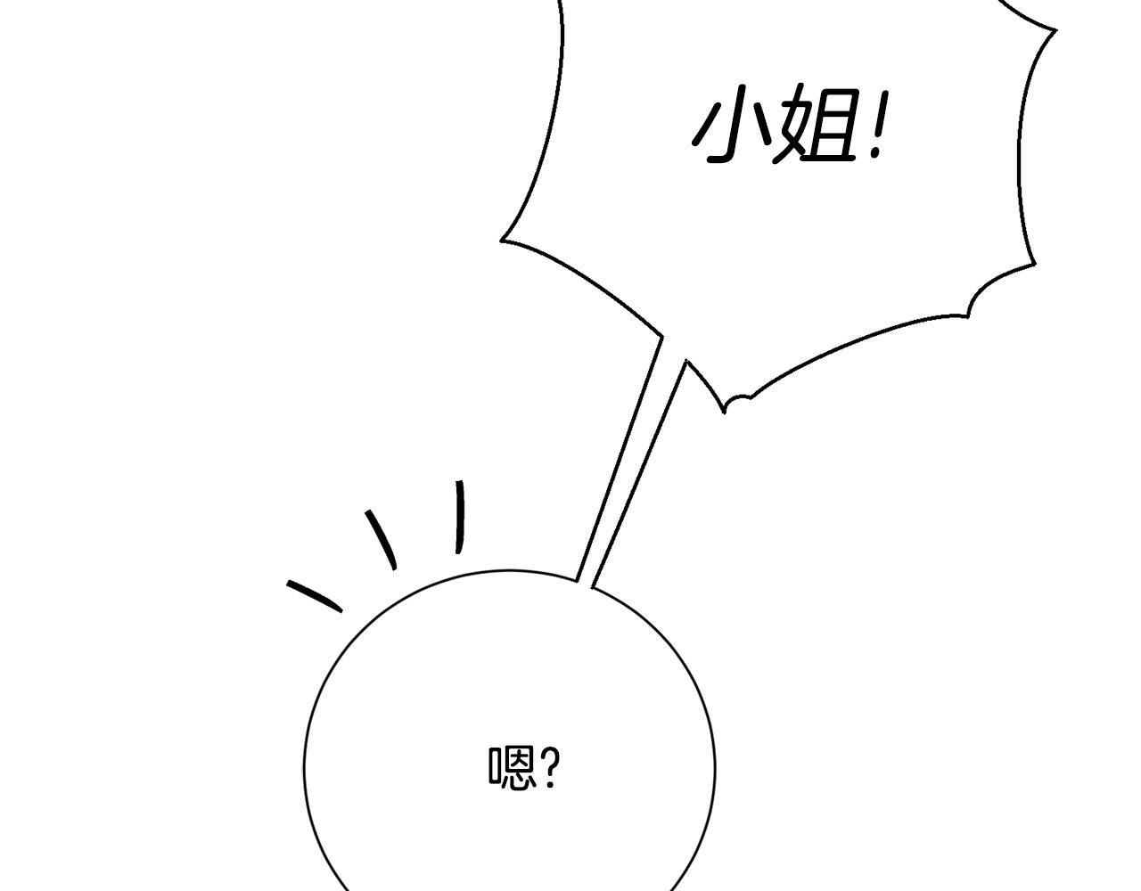 第69话 小鬼头(1/6)-第70话