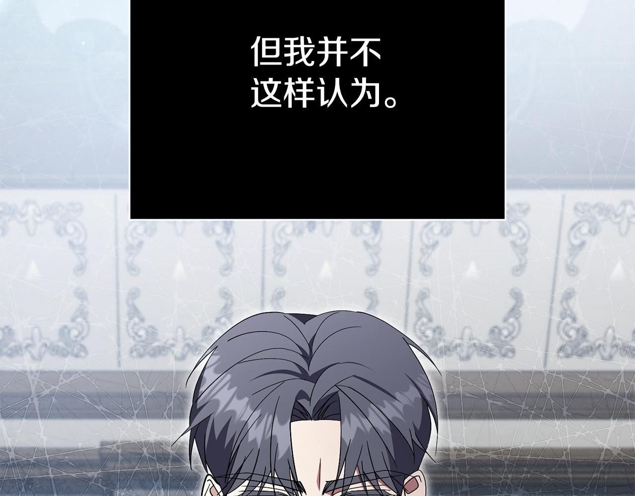 第71话 填满你的脑海(1/5)-第72话
