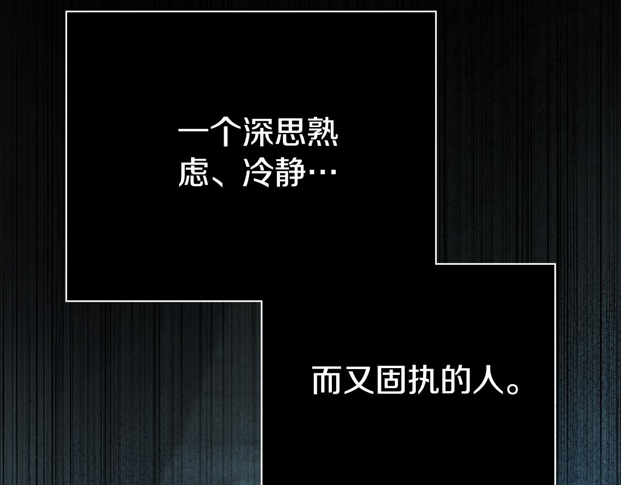 第71话 填满你的脑海(1/5)-第72话