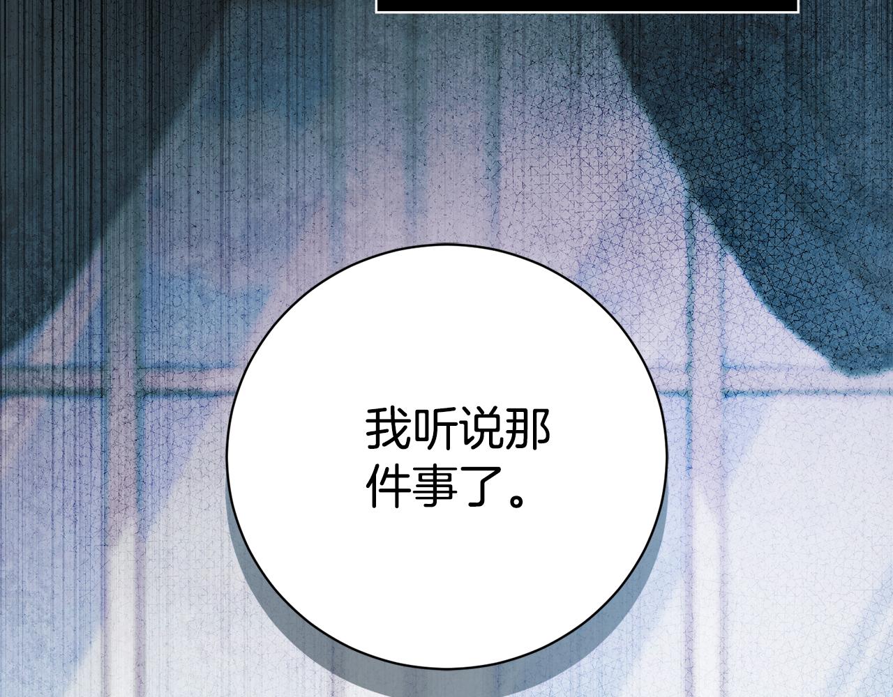 第71话 填满你的脑海(1/5)-第72话